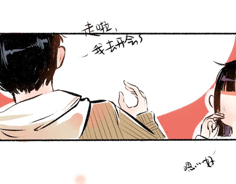 第39话 各自的转变24