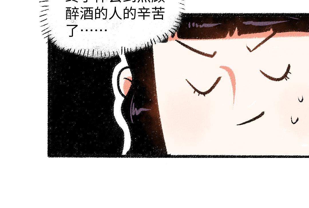 第31话 狩猎39
