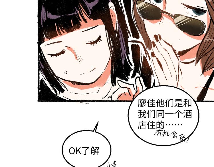 第42话 只为见你28