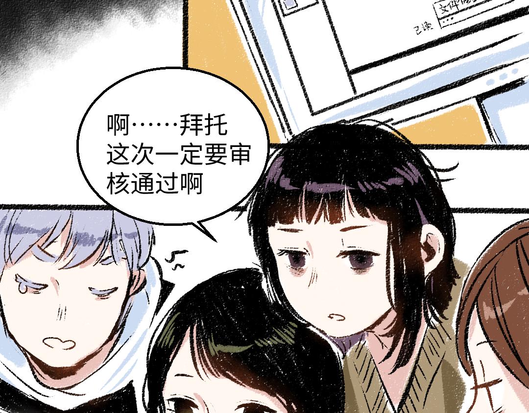 第28话 各自的秘密41