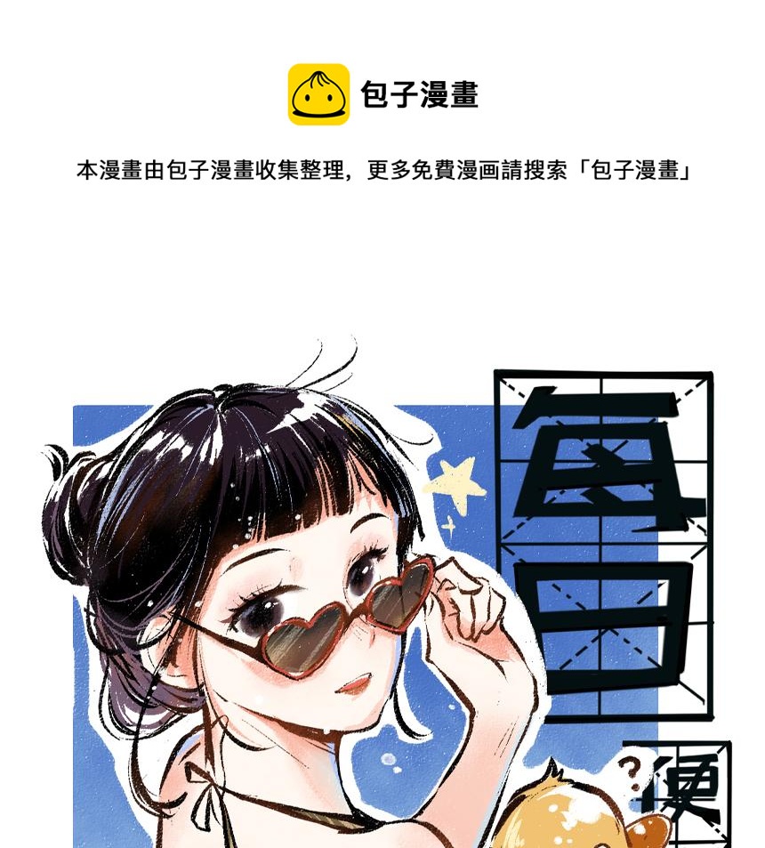 第55话 猎物与狼0