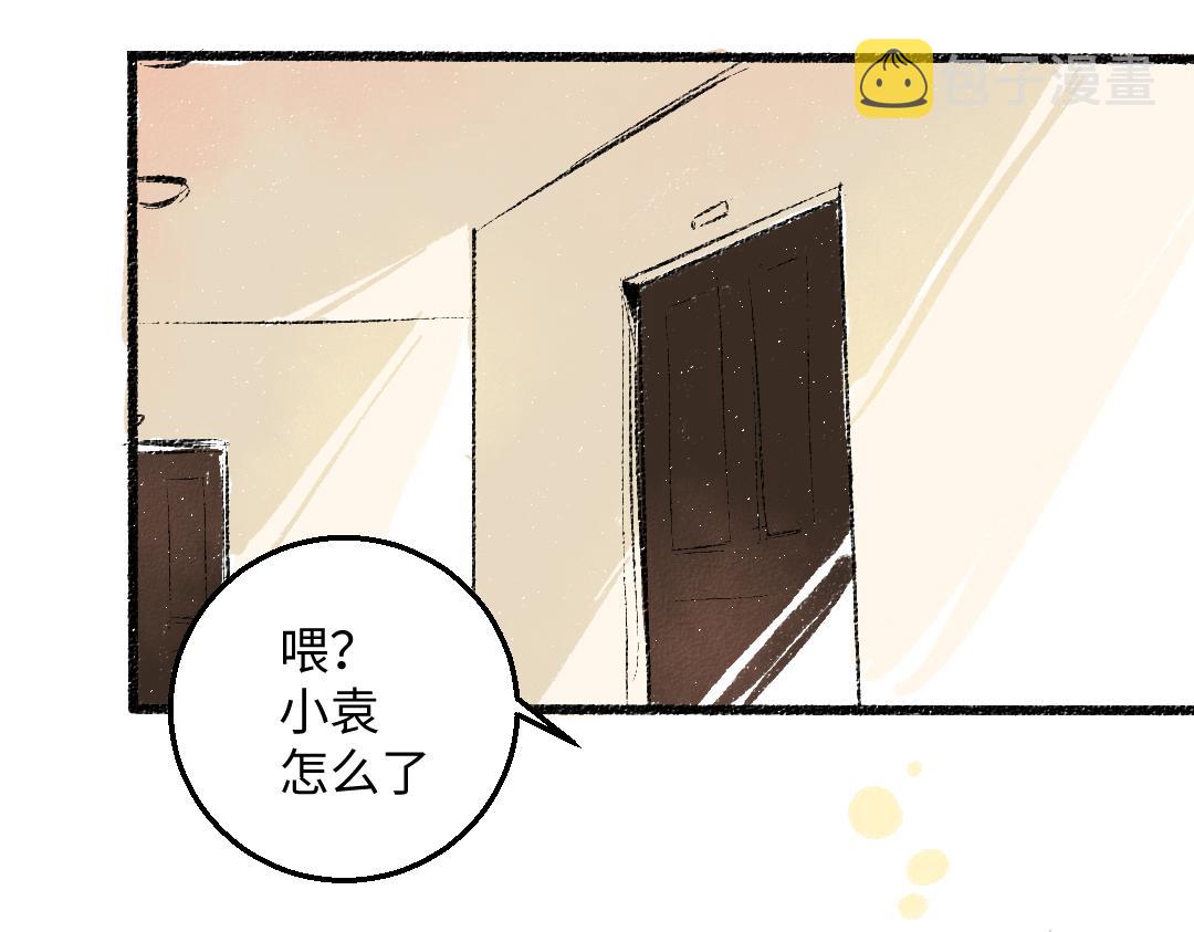 第45话 交代清楚39