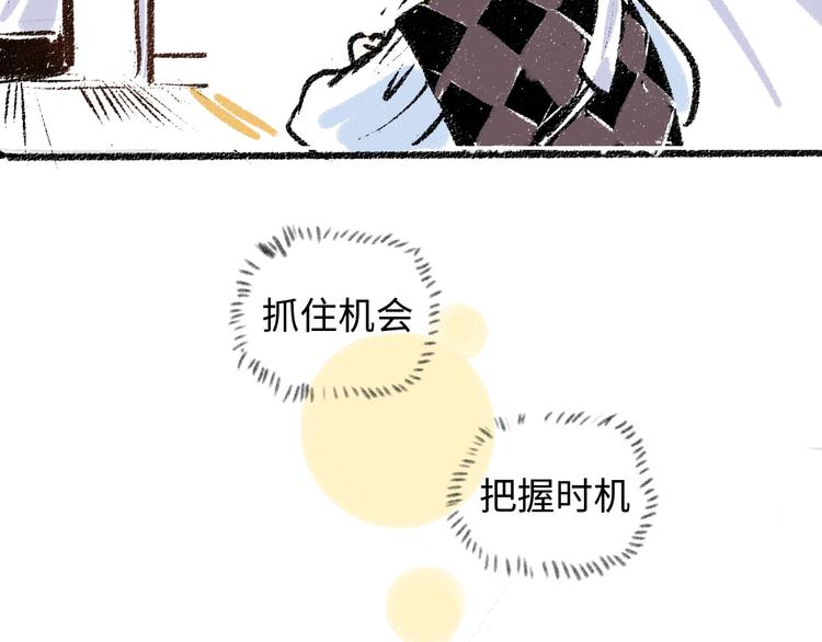 第7话 时机很重要24