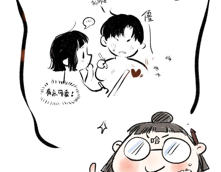 第54话 最初的悸动87