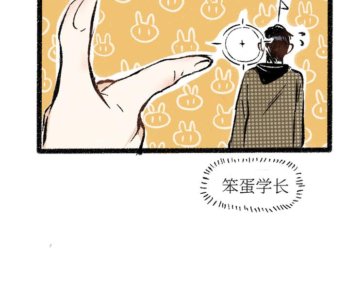 第24话 锁定猎物63