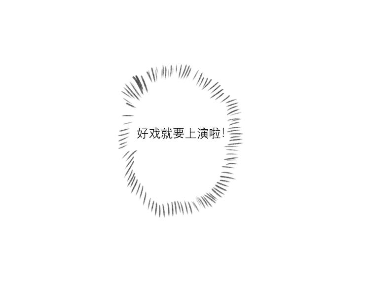 第4话 三人40