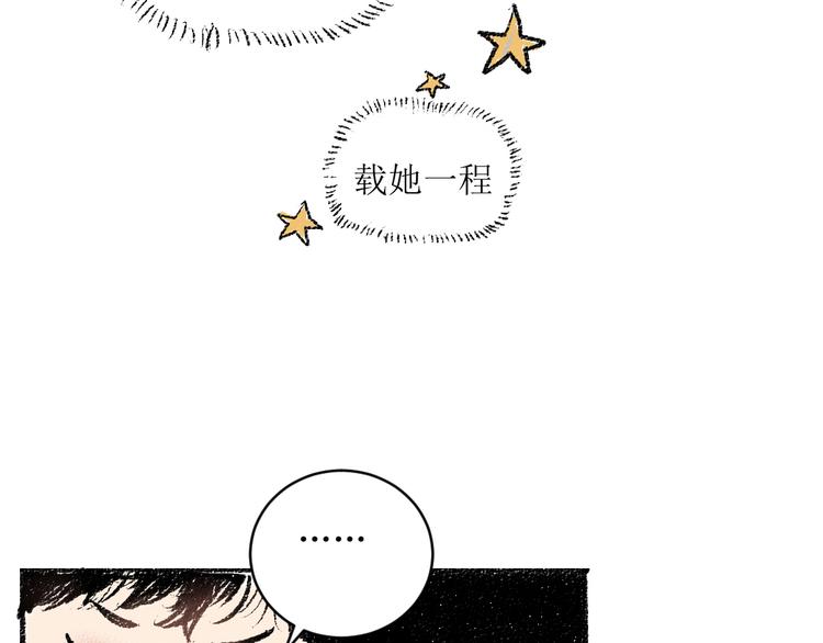 第10话 最后的结果24