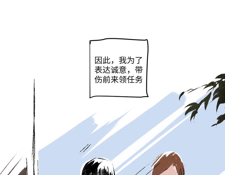 第4话 三人7