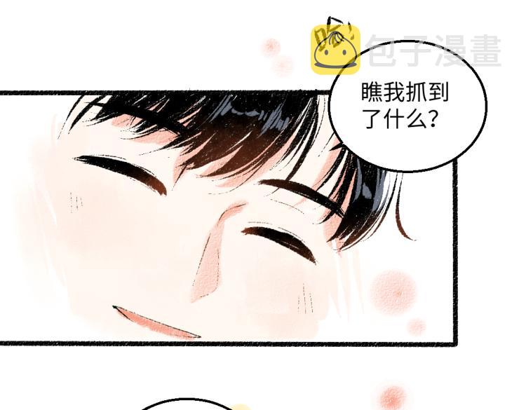第52话 和解16