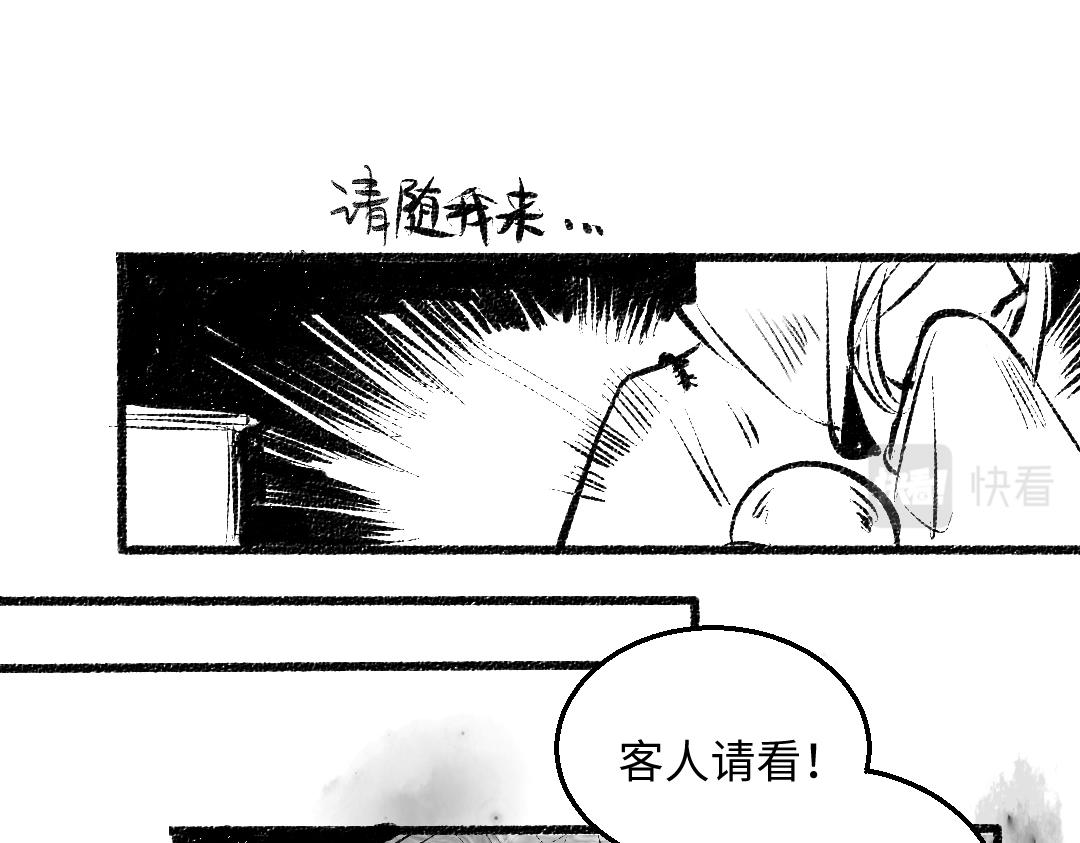 黑白番外 最佳搭档22