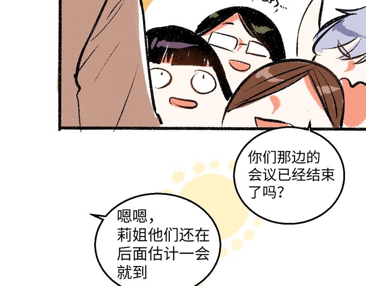 第42话 只为见你59
