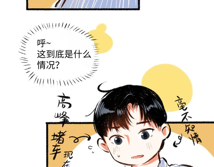 第49话 盛情邀约95