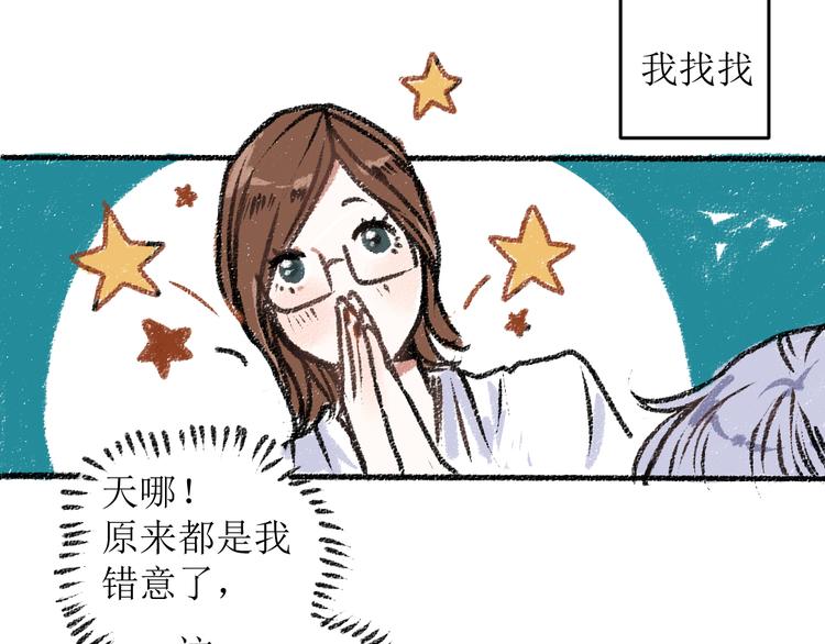 第13话 揭露背后30