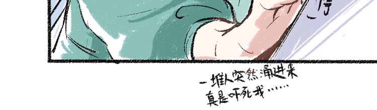 20-急促的早晨38