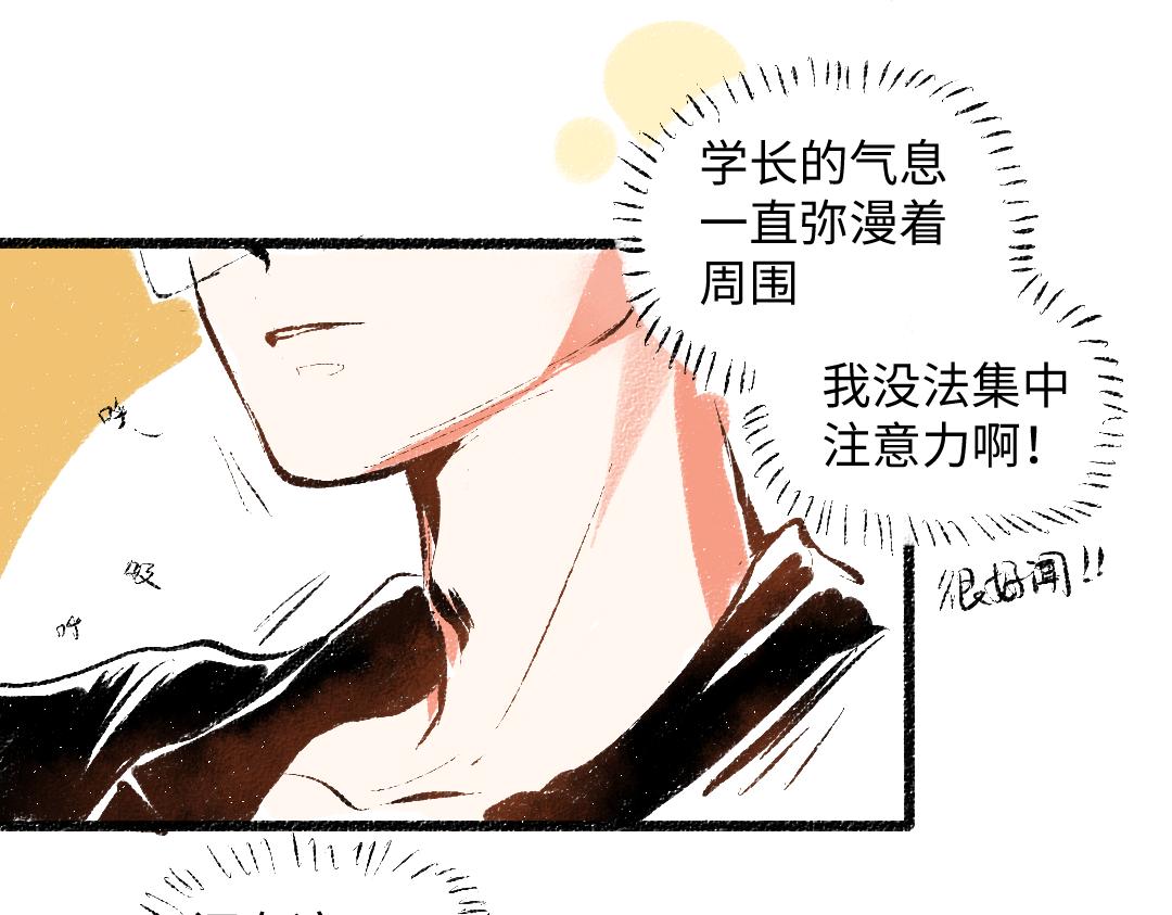 第55话 猎物与狼43