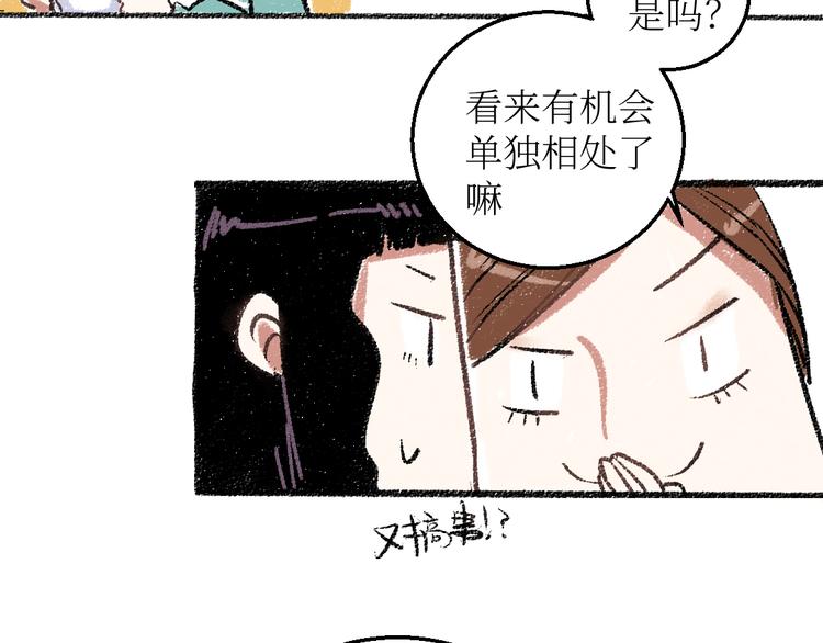 第21话-全员危机10