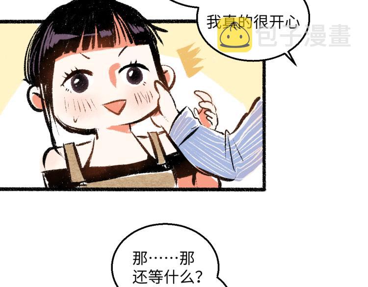 第50话 他的心事22