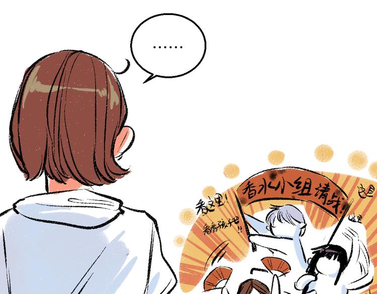 第41话 要去出差81