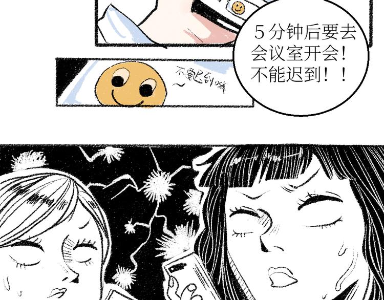 20-急促的早晨17
