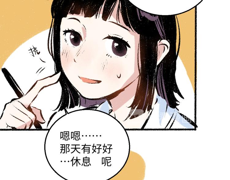 第35话-如何面对40