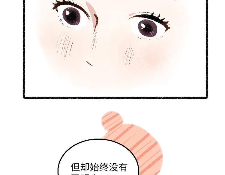 第37话 相互袒露12