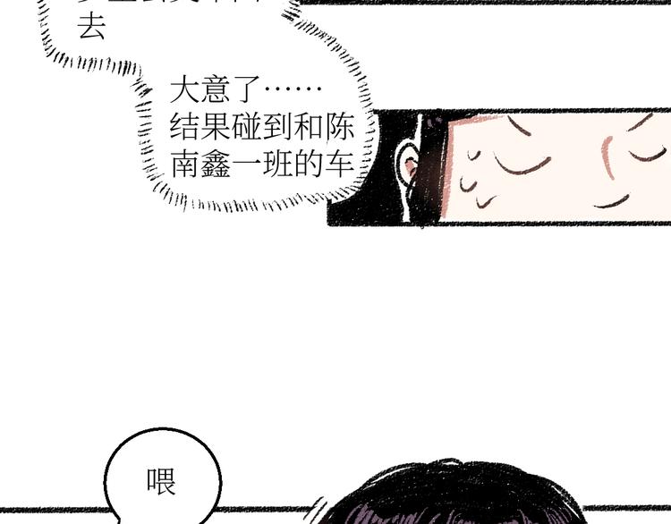 第19话 思索27