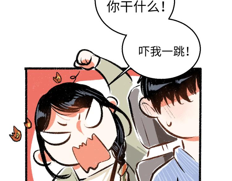 第48话 不愿提及的事31