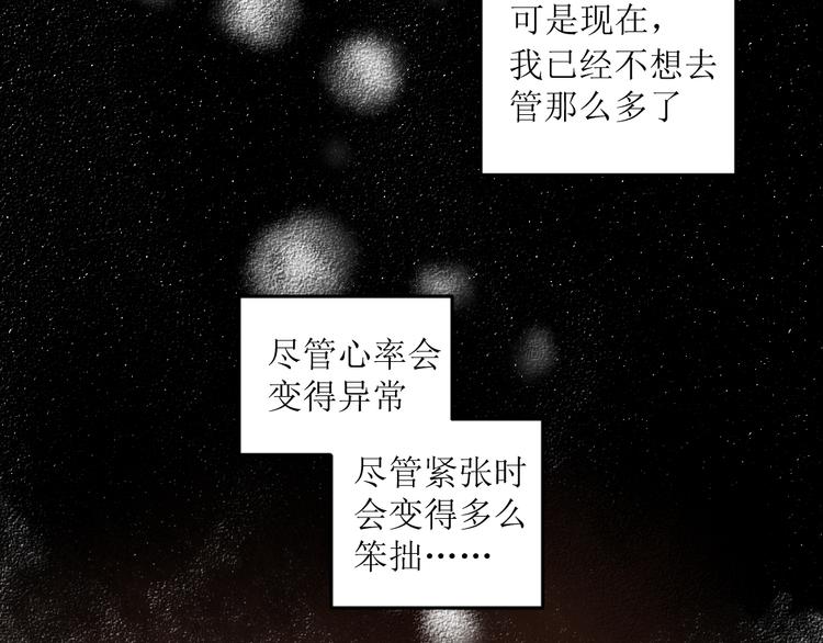 第23话-原来是这样的吗？3