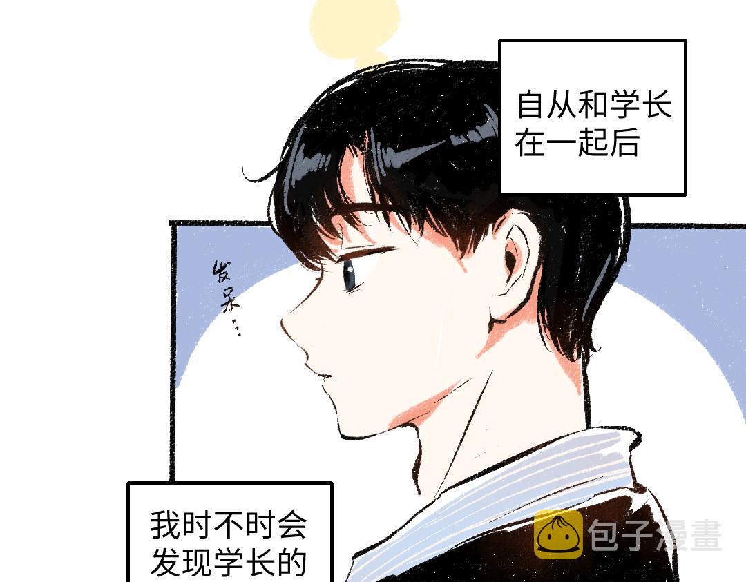 第46话 糖果罐子35