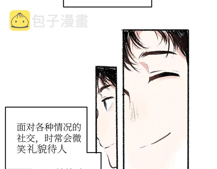 第18话 本该是冷漠的人5