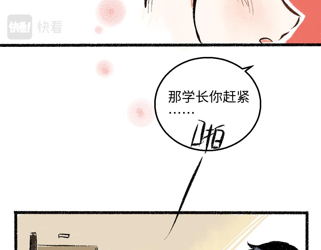 第45话 交代清楚72