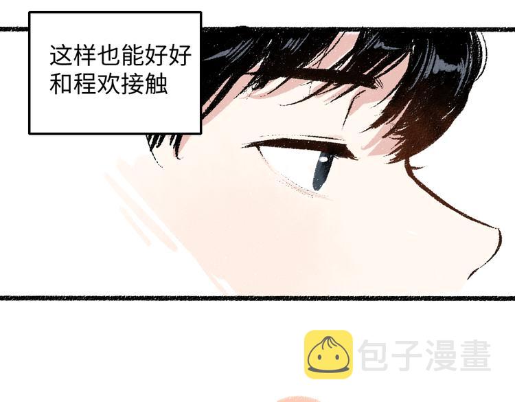 第39话 各自的转变18