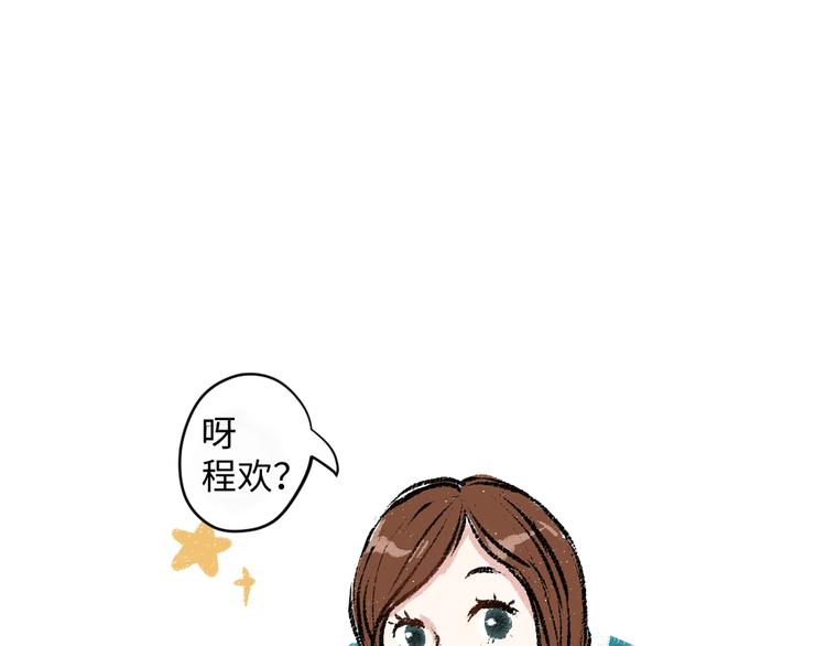 第7话 时机很重要8