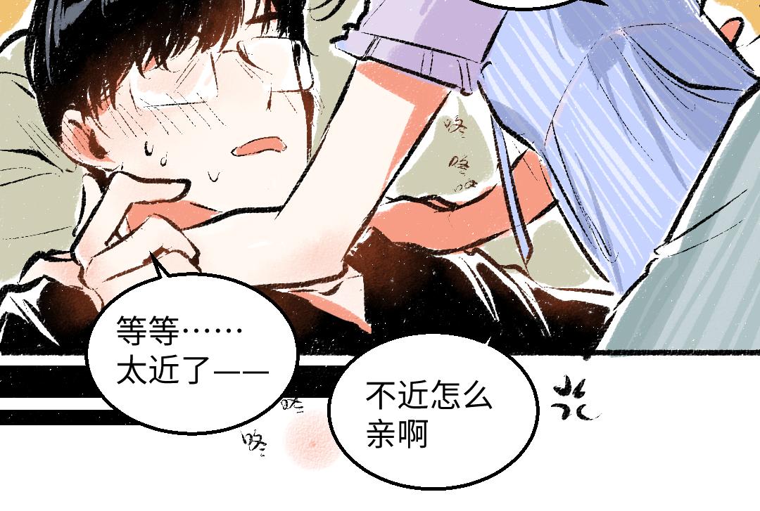 第55话 猎物与狼72