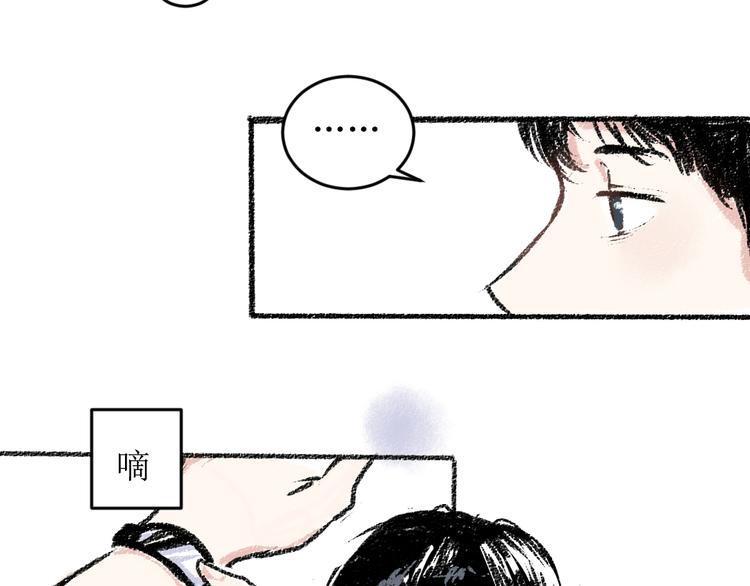 第15话 约定好了63