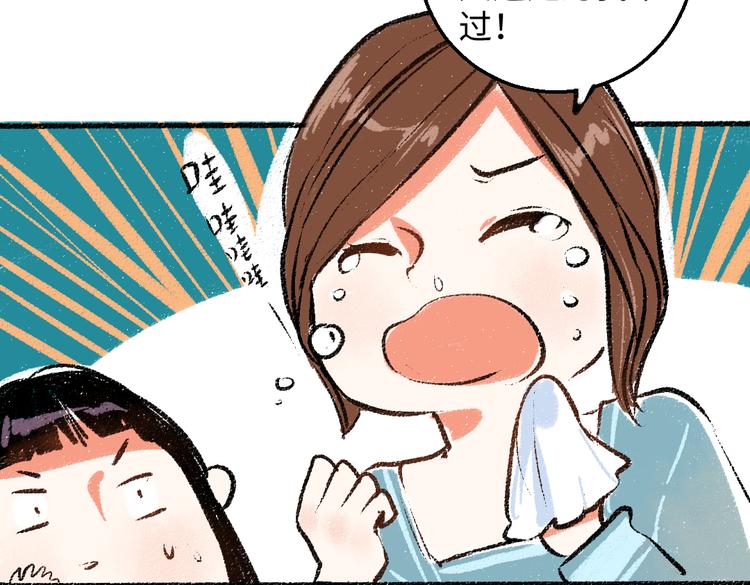 第39话 各自的转变46