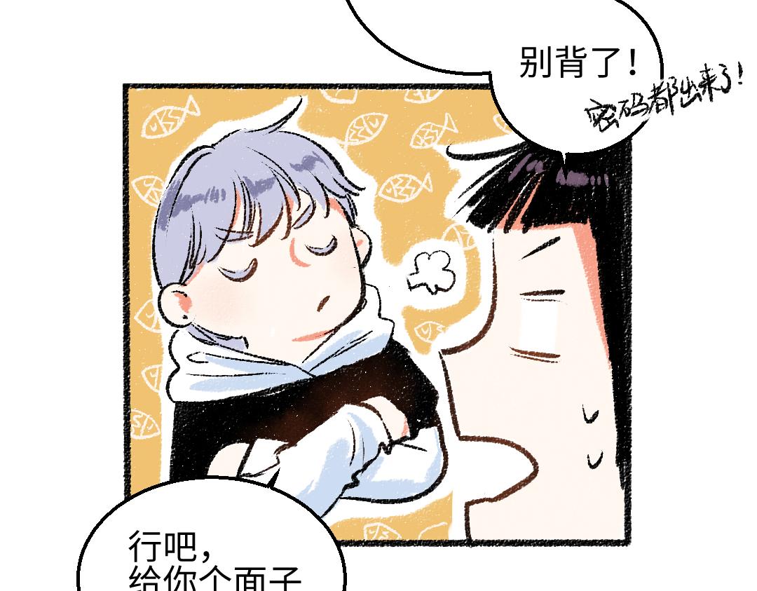 第30话 掩藏的心26