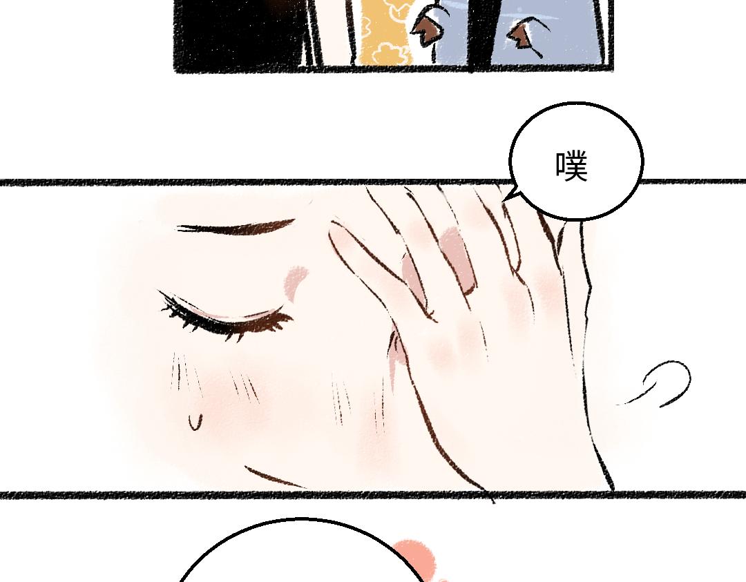 第31话 狩猎58