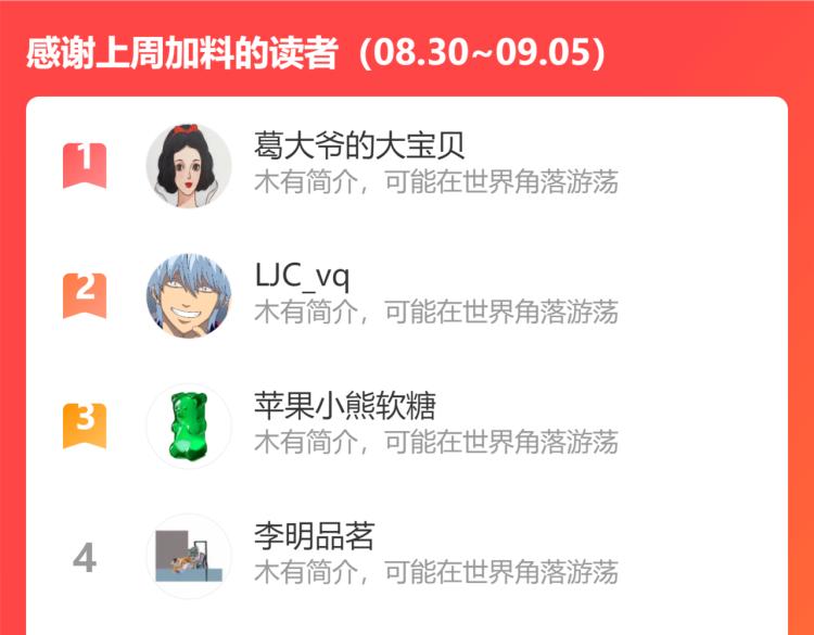第51话 心与心90