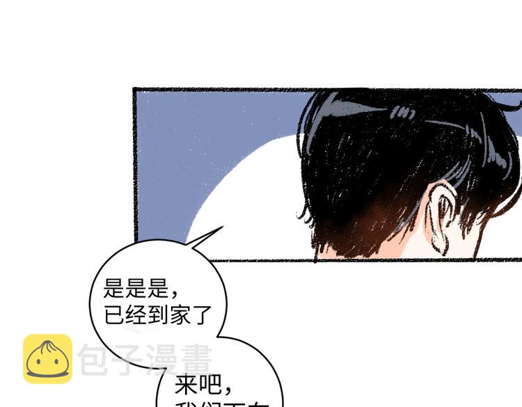 第9话 心悸37