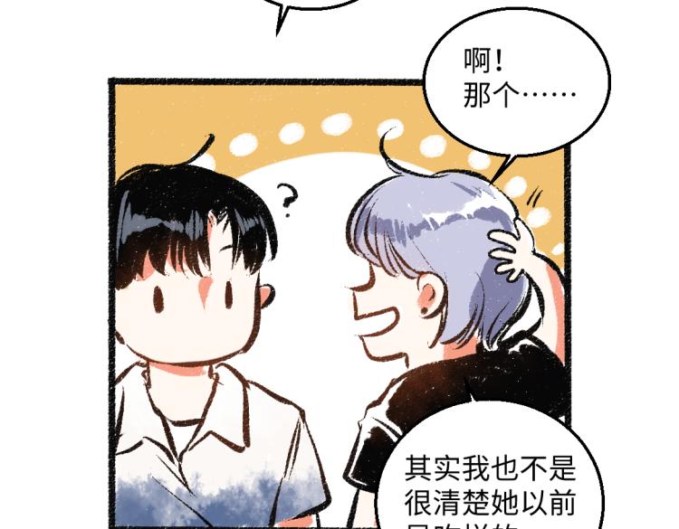 第52话 和解75