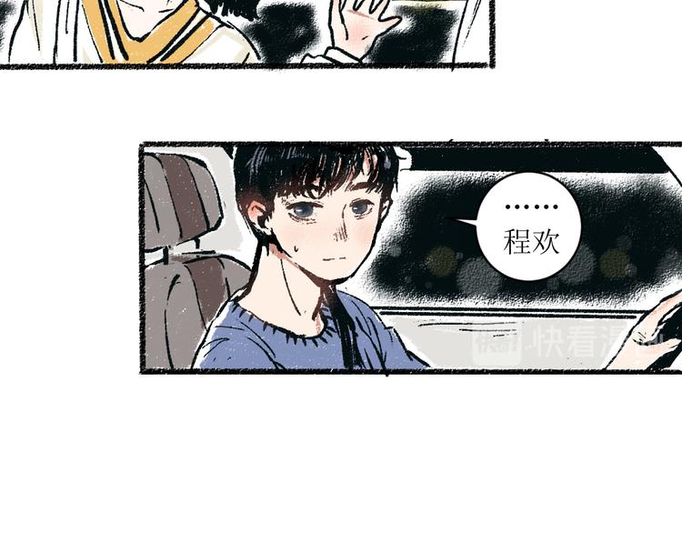 第10话 最后的结果30