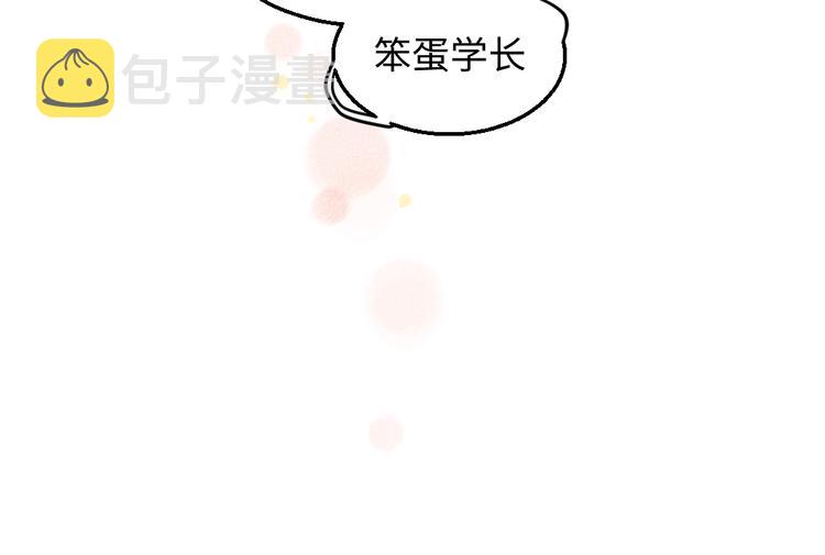 第34话 她的存在27