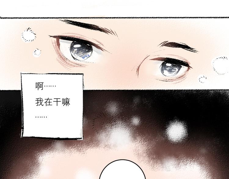 第10话 最后的结果41