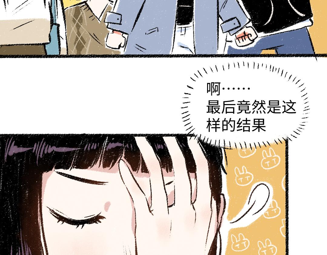 第30话 掩藏的心7