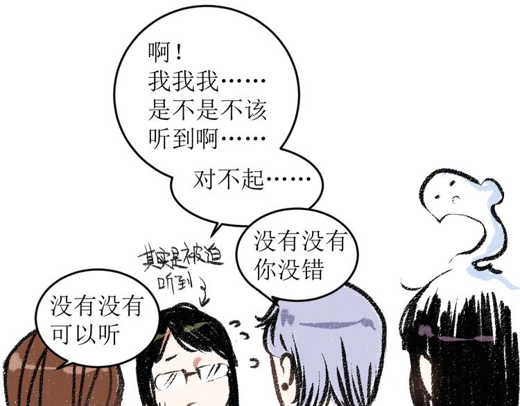 第16话 一切都是缘60