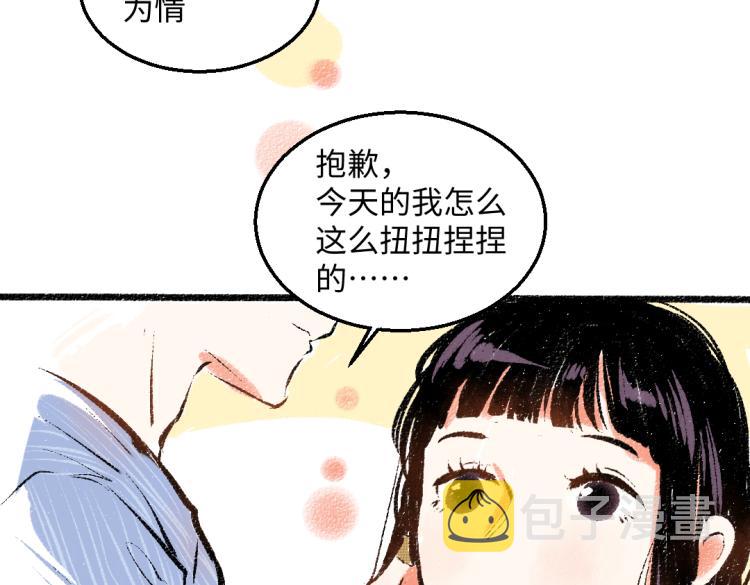 第51话 心与心45