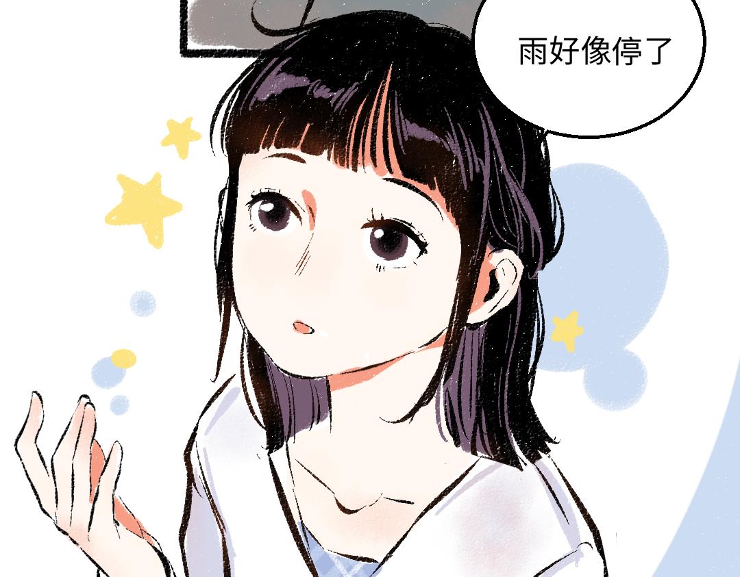 第45话 交代清楚17