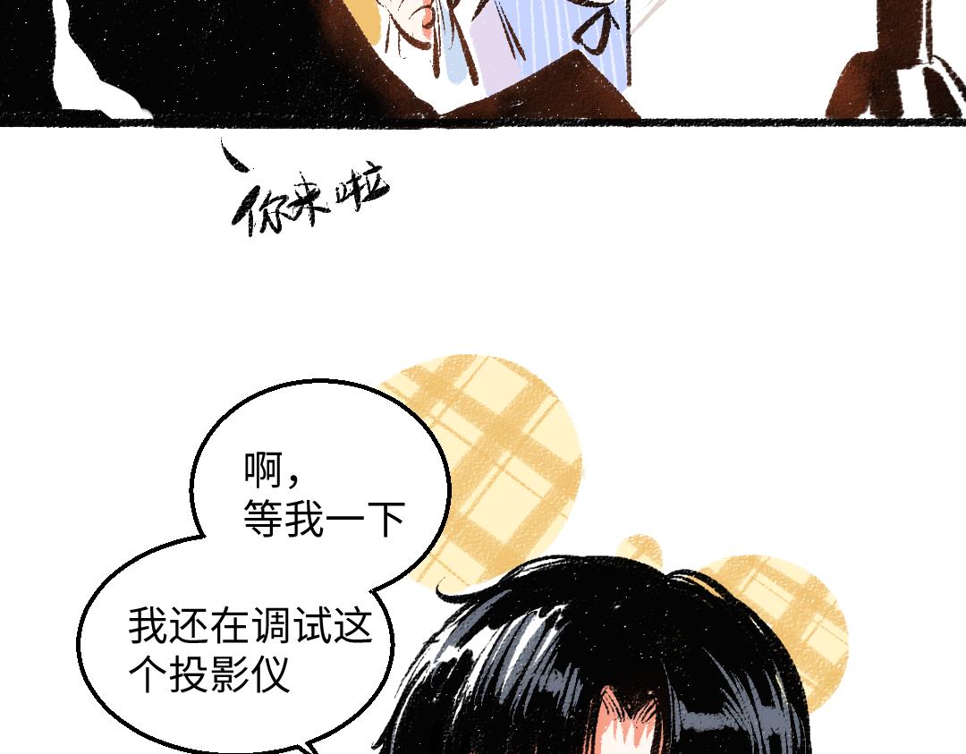 第55话 猎物与狼17