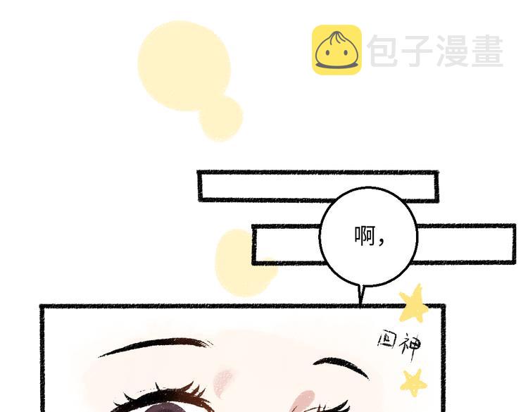第36话-要说的话10